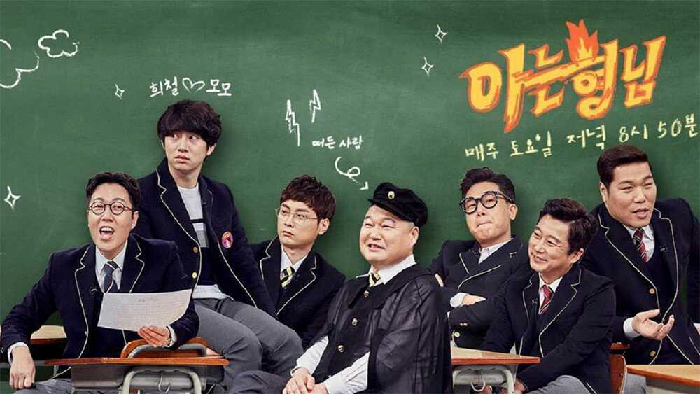 10 Korean variety shows you should follow • PhilSTAR Life